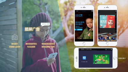 InMobi发布《2018中国移动互联网用户行为洞察报告》 深刻洞见数字时代新趋势
