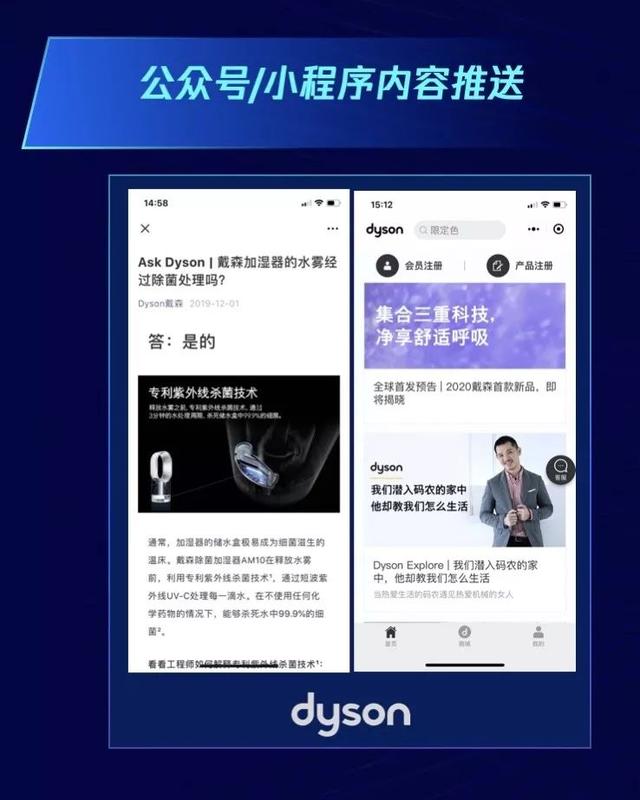 社交重构零售时代 腾讯广告社交加速器发布，定义全链路增长新范式