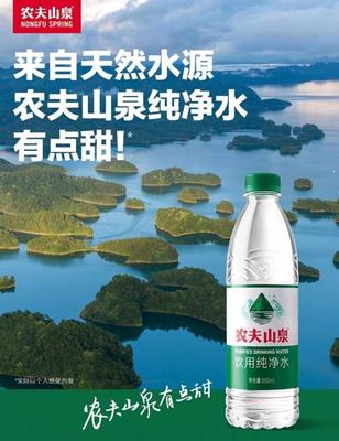 京东超市联合农夫山泉等品牌发布“20倍赔付”等三项安全承诺，引领饮水安全新标杆